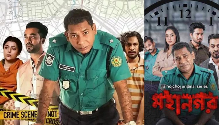 সুখবর দিলেন আশফাক নিপুণ: মহানগর-৩ আসছে 1 সুখবর দিলেন আশফাক নিপুণ: মহানগর-৩ আসছে 1