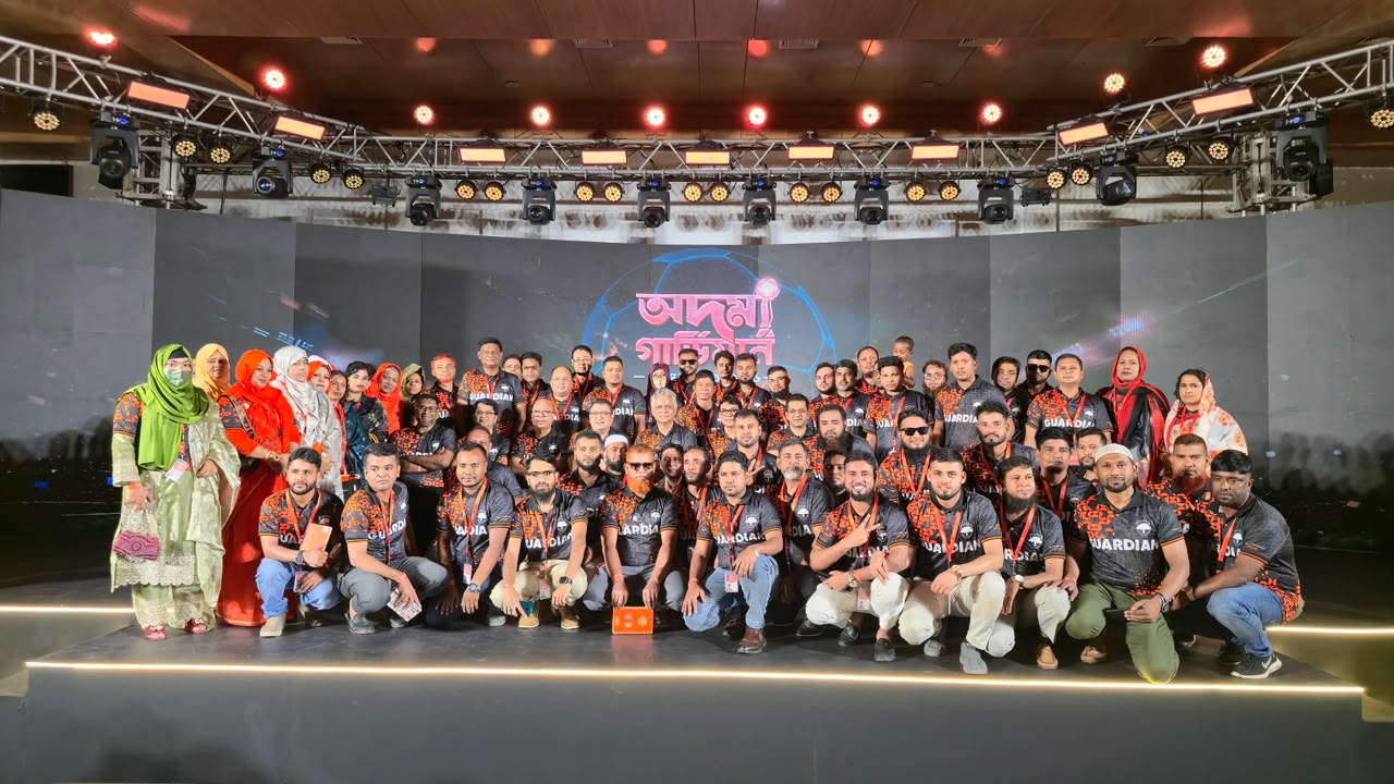‘অদম্য গার্ডিয়ান’: সাফল্যের পথে একসঙ্গে এগিয়ে চলার উদযাপন 1 ‘অদম্য গার্ডিয়ান’: সাফল্যের পথে একসঙ্গে এগিয়ে চলার উদযাপন 1